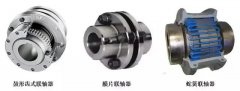 干貨滿滿！聯軸器是怎么標記和連接的？
