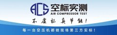 不同干燥機，應對方法不一樣，春節假期干燥機停機或備機應該怎么做